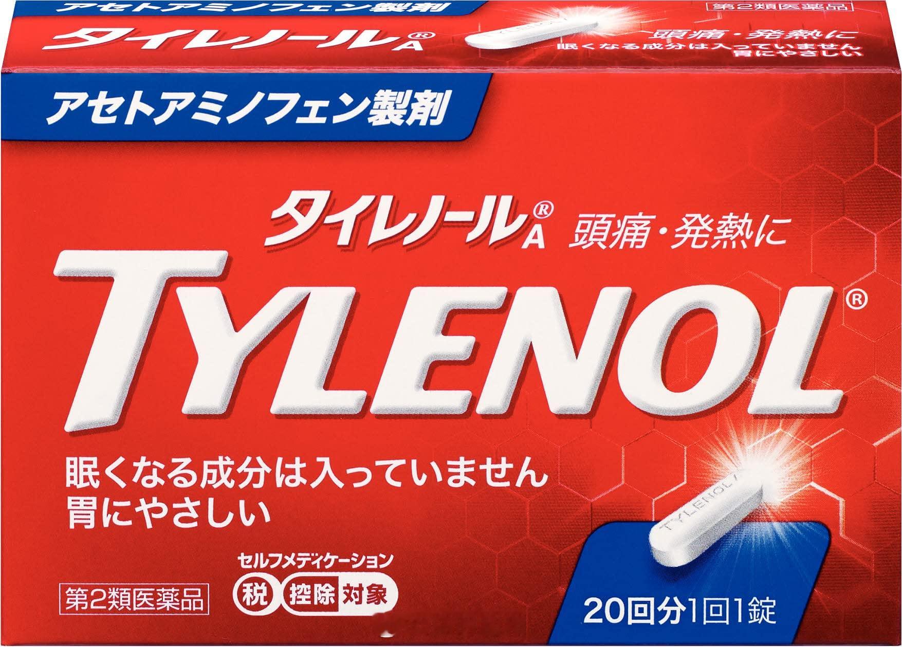 有在日本的朋友问，日本有啥退烧药推荐的。我之前写过一些关于日本药物的，比如大正那