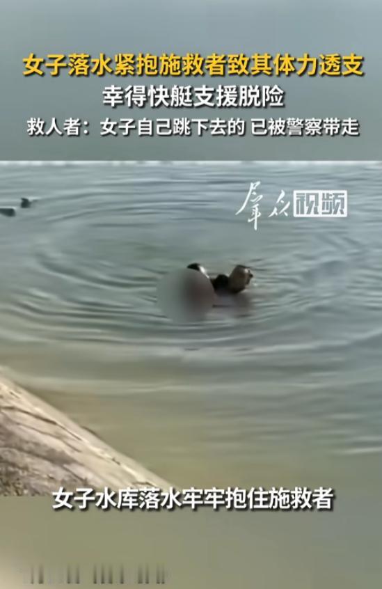 “现实中的水鬼？”7月15日报道，四川岳池，一女子水库轻生跳水，旁边还有人举着手