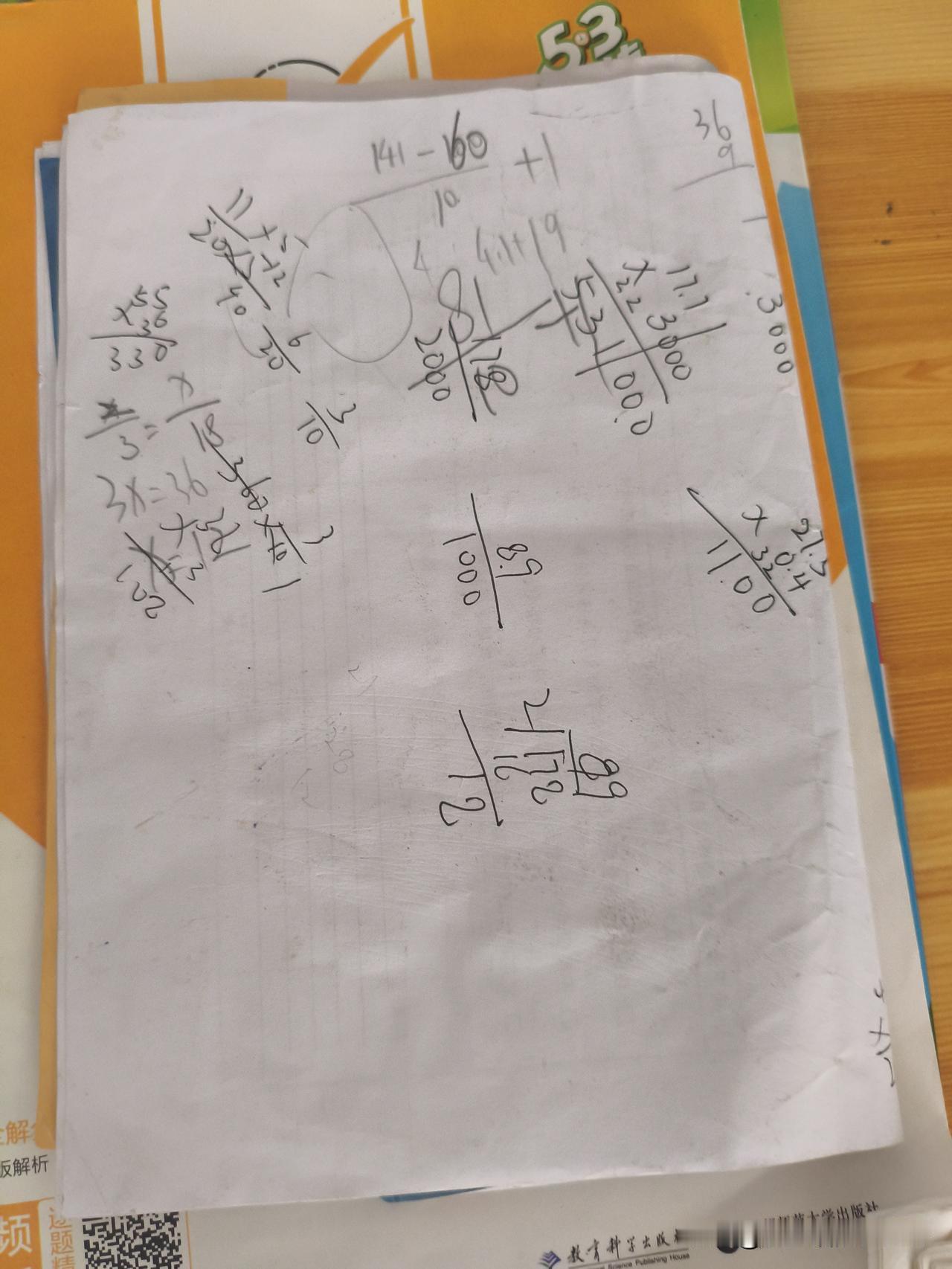 给大家提个醒吧，不管是中考还是高考，不太相干的人问伢的成绩能不说就不说吧，免得给