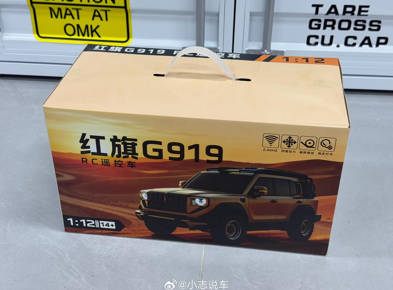 红旗竟然送了台真能开的G919～遥控车库又加一硬派越野车🚙灯光细节还原度做的非