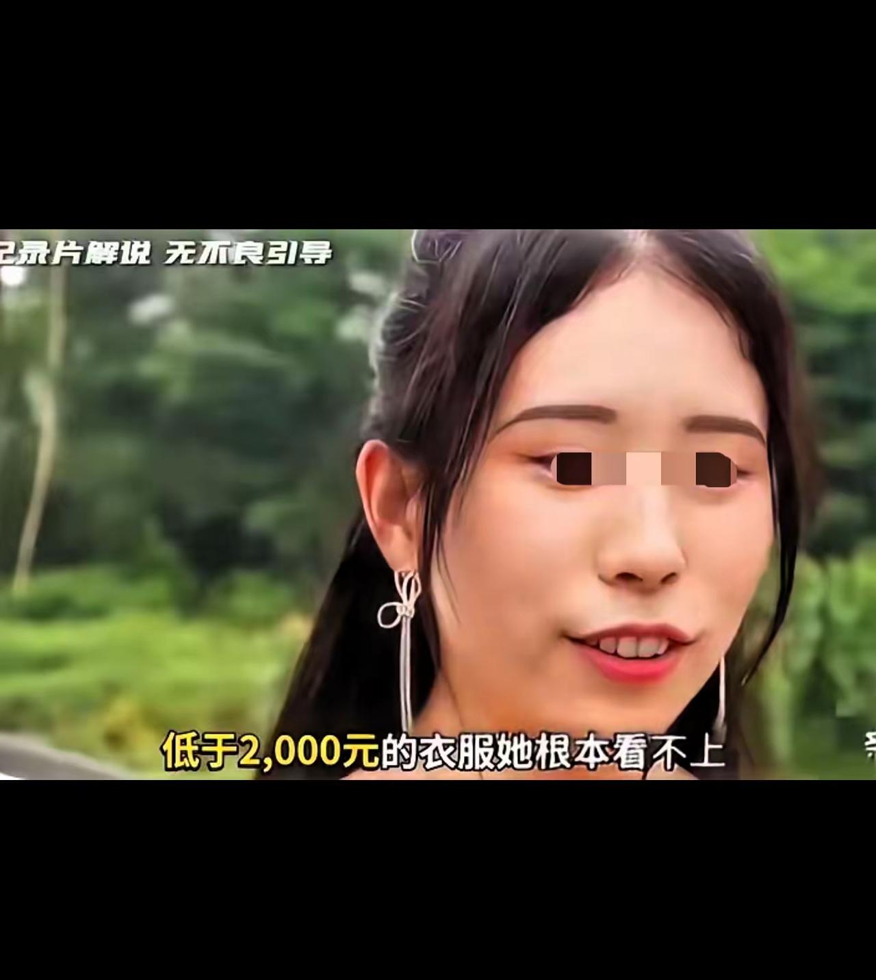 “一般的男人配不上我！”浙江金华，有一名42岁的女子在公园相亲，相亲的过程中语出