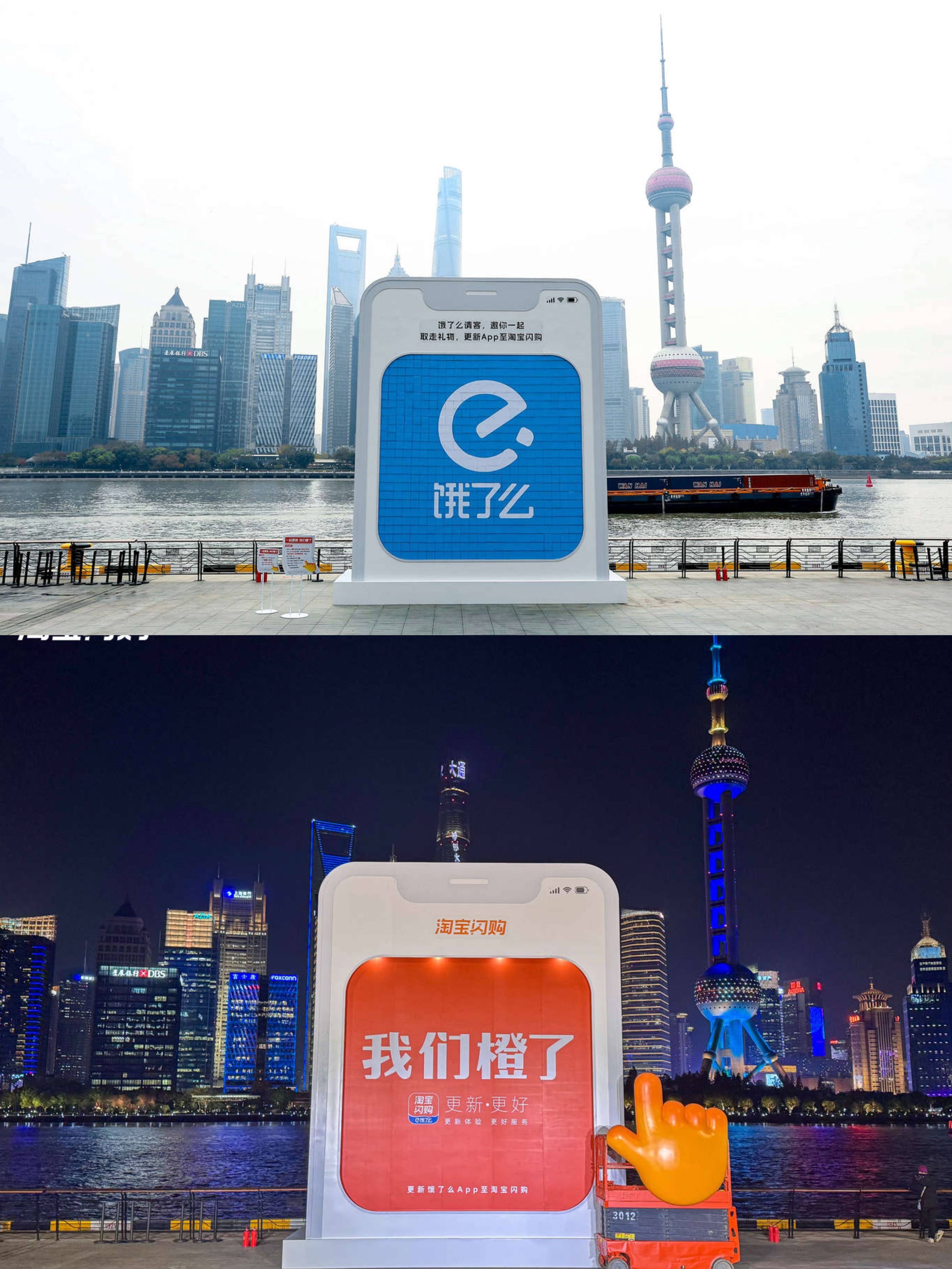 升级饿了么APP至淘宝闪购真的橙喜欢盲盒，喜欢仪式感，还有点强迫症，这次饿了么A