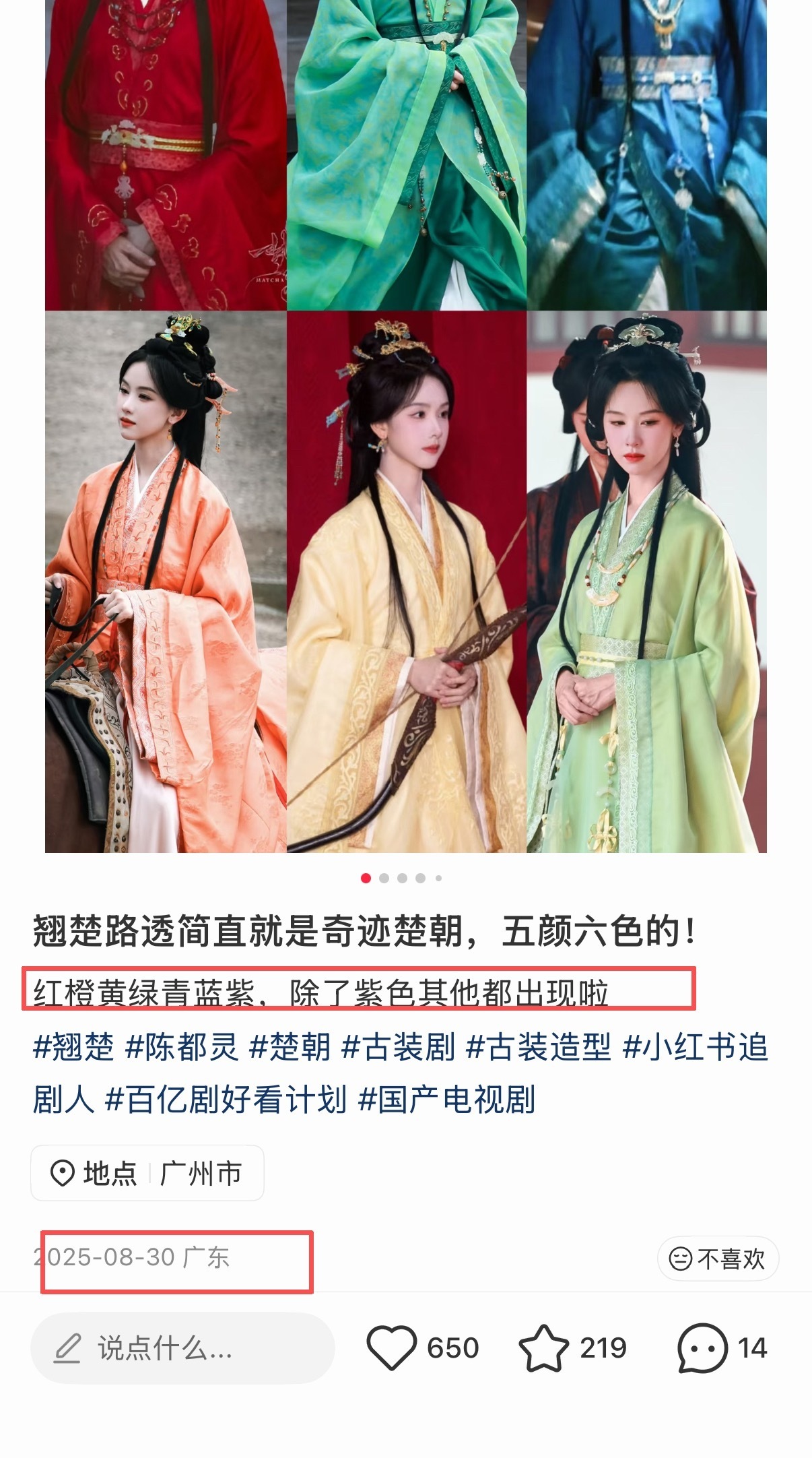 离了陈都灵谁还这么爱我们 姐姐🥺🥺 