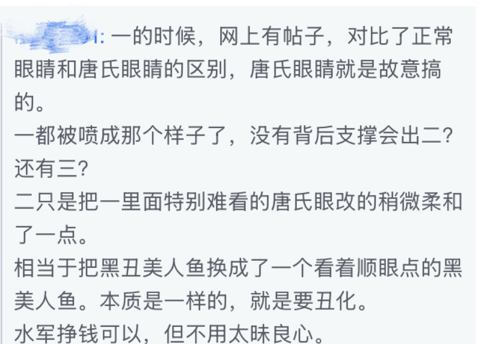 一些虎扑人的智商真的堪忧[允悲]竟然能想出雄狮能出第二部是因为背后有人支持这样的