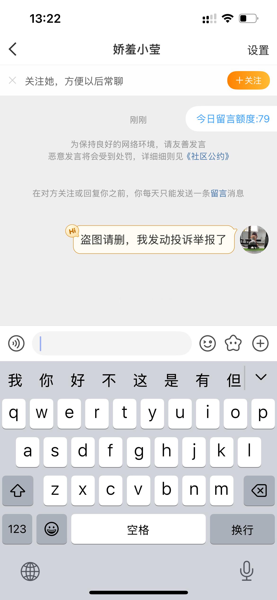 真的是一张图不P都不行[融化] ​​​