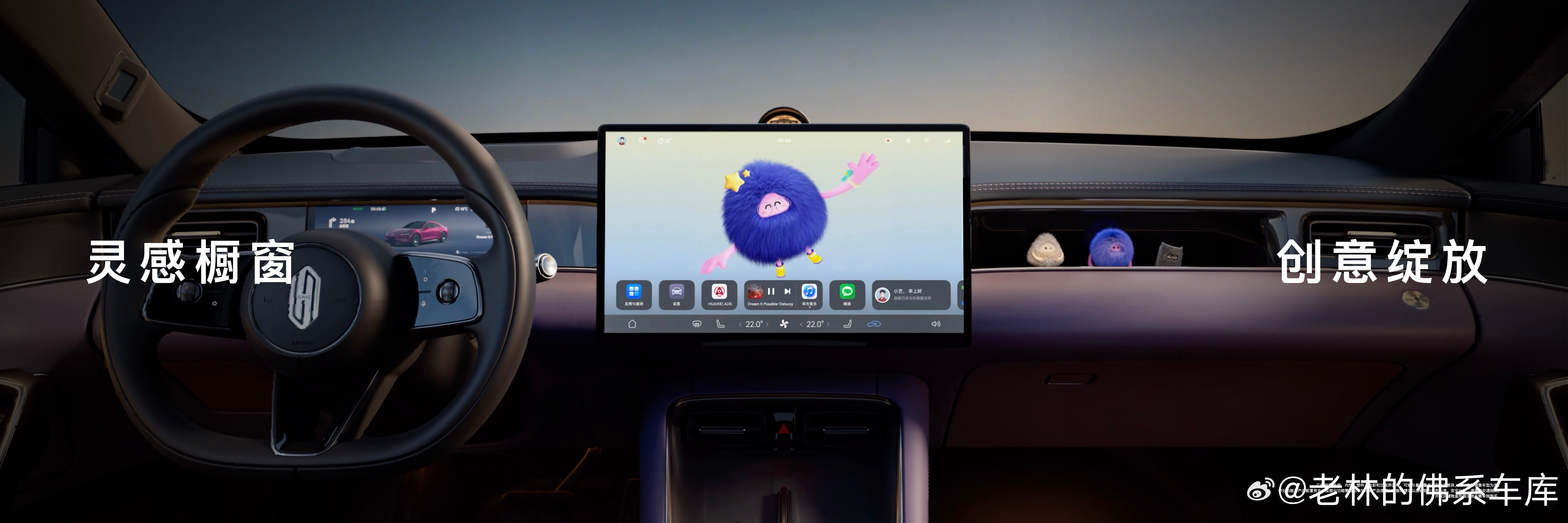 这颜色属实贴脸开大了尚界Z7电光紫粉尚界Z7新色夯爆了尚界Z7首搭灵感橱窗大v聊