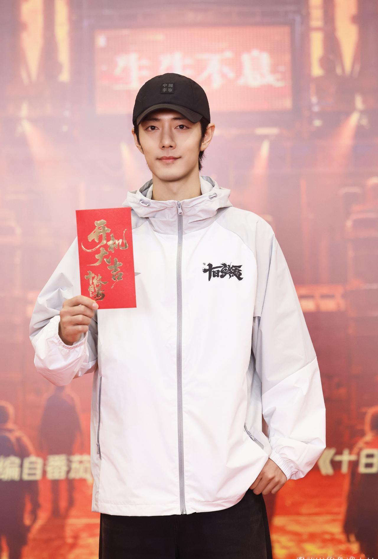 肖战十日终焉开机剧集十日终焉 当 @肖战 化身齐夏直面十日终焉，他把角色的挣扎与