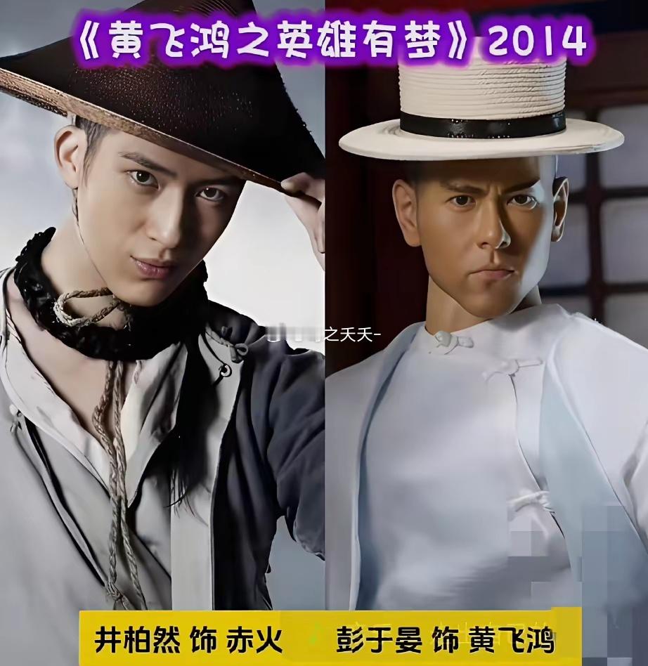 说起井柏然，很多人记住的是他现在电视剧里的精彩表现，其实他在大银幕留下过好多经典