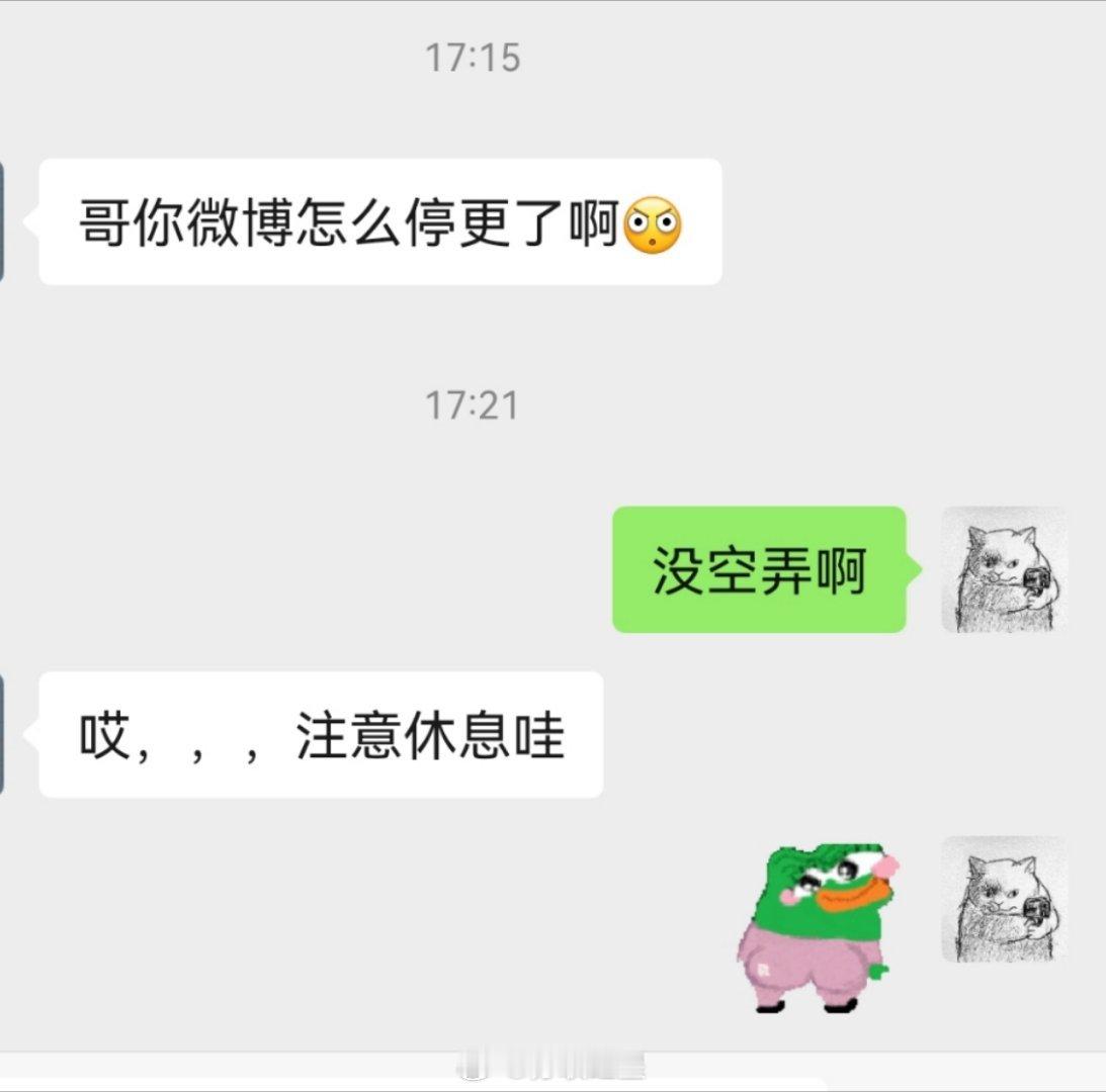 每天唰唰的掉粉…但确实是搞不过来啊🥲🥲 ​​​