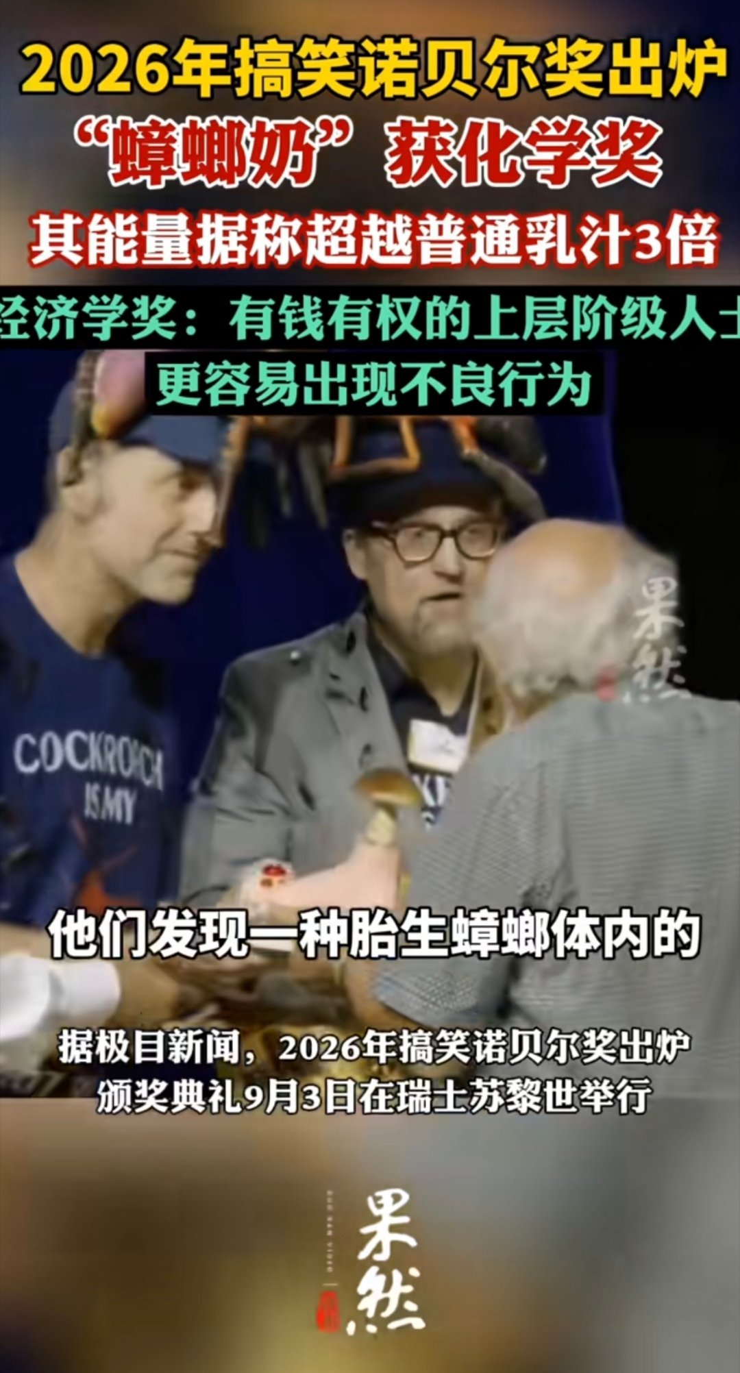猜你喜欢​​​