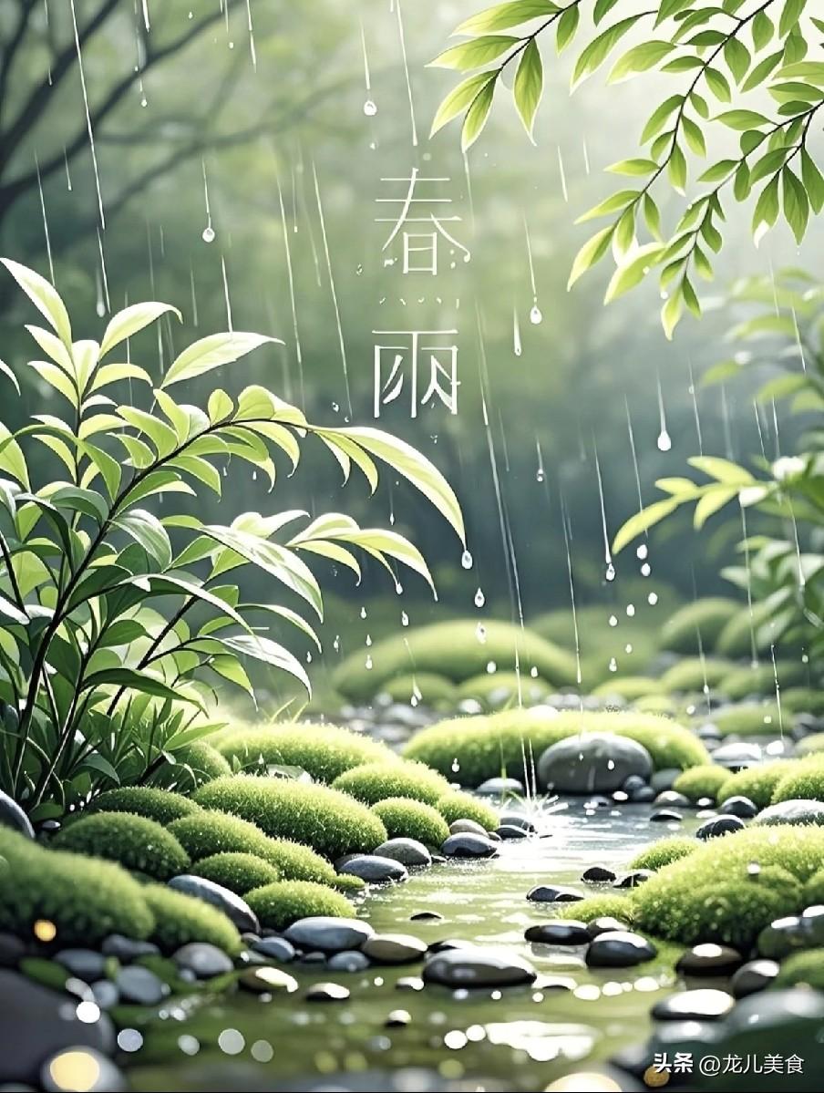 “春雨多不多，就看二月初二”，明日二月初二，今春雨水多吗？
 
年俗已彻底落幕，