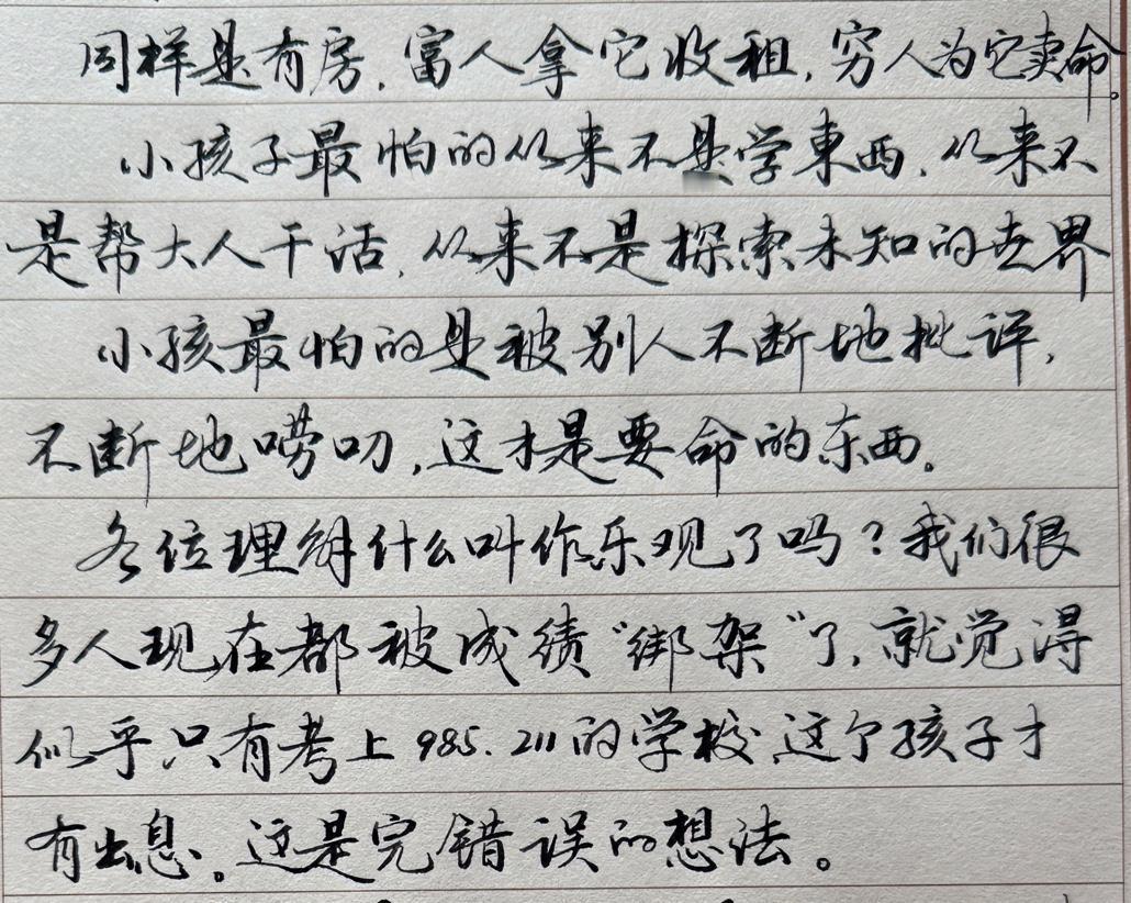 有一种要离开头条的感觉
卡完啦，一天也不来看一次了