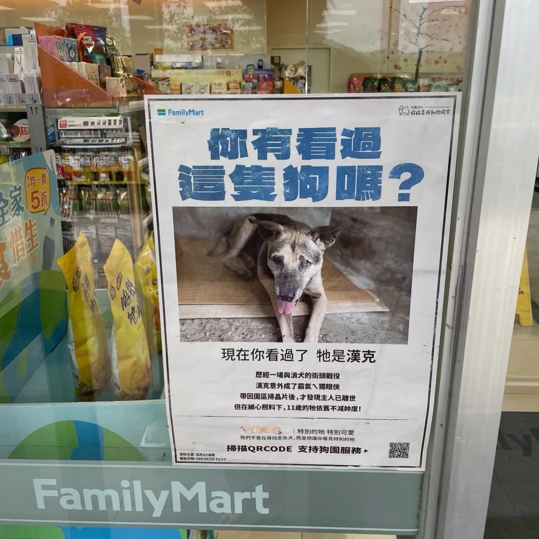 🥹🥹🥹毛起来爱 ​​​