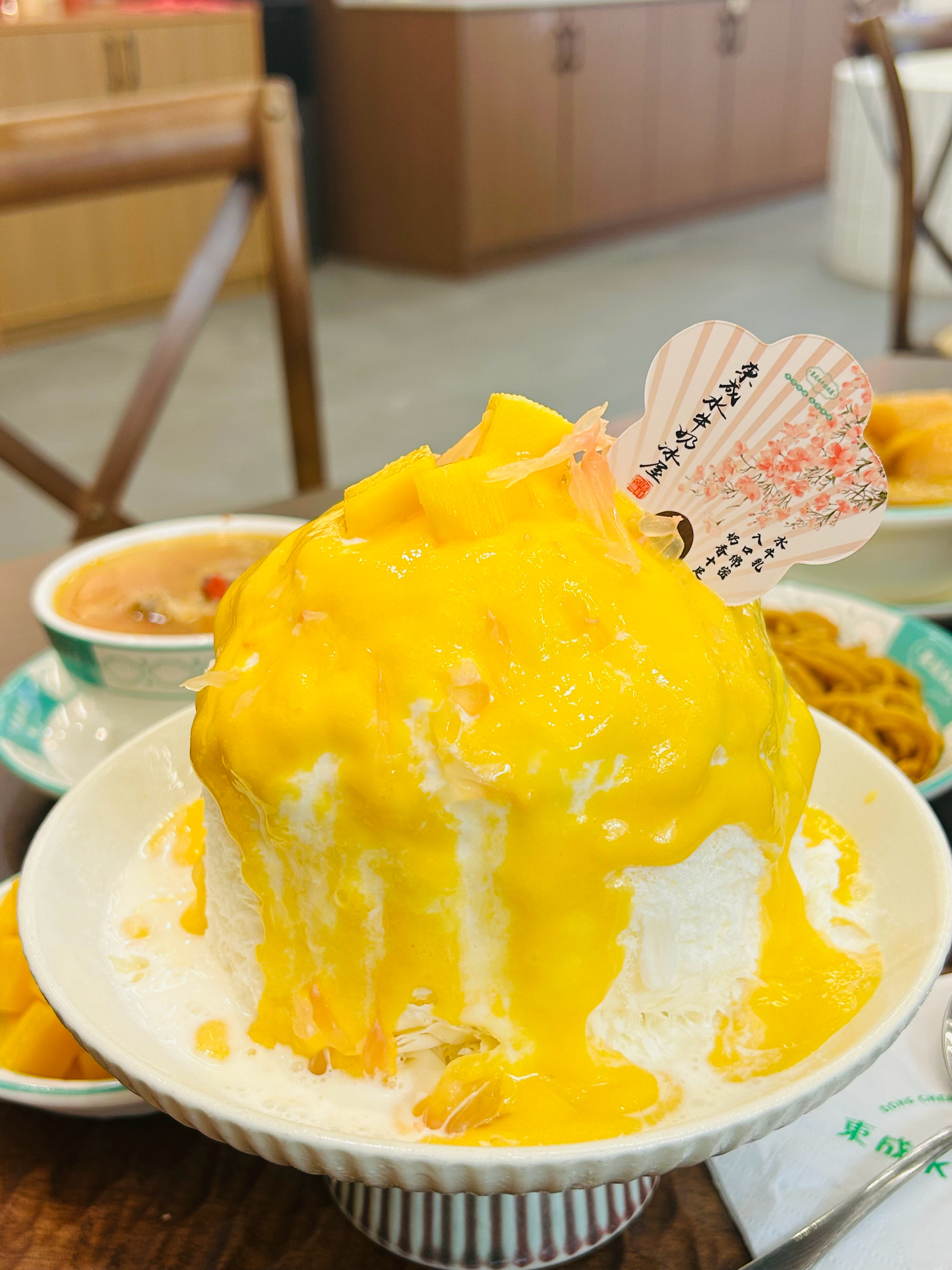 好次😋 