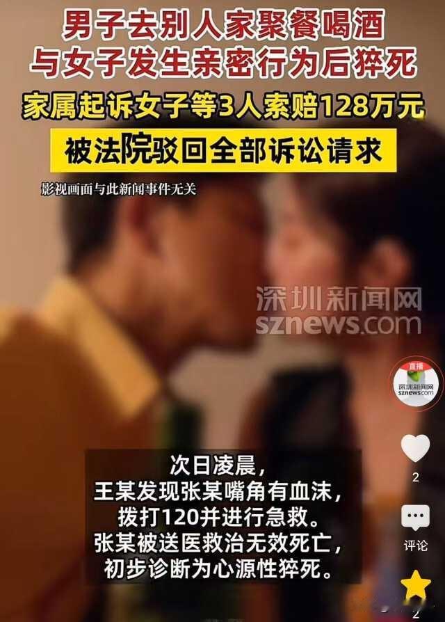 内蒙古鄂尔多斯，已婚男人参加聚餐，却对一个火辣美女想入非非，借着酒劲对她眉来眼去