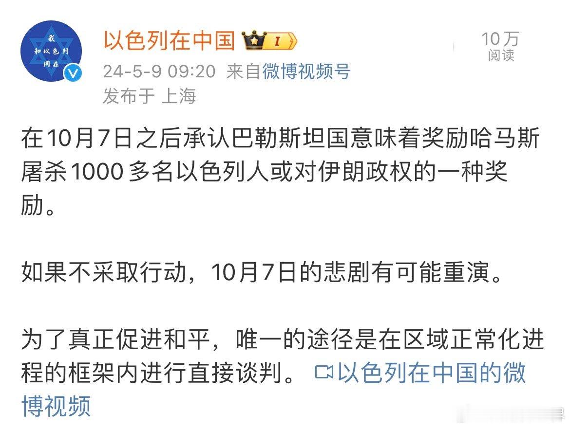 联合国计划在今年5月的联大会议上投票，决定是否接纳巴勒斯坦加入联合国，此前在安理