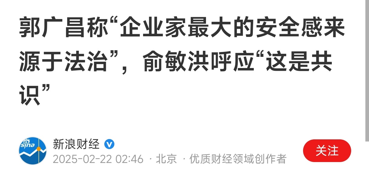 俞敏洪太有体会了，上市公司，干着干着，赛道没了，成非法业务了 ​​​