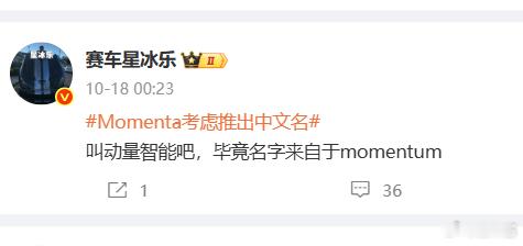 我看人家说赛车星冰乐被封了，我特地用手机看了一下微博主页，没事啊但确实又18号到