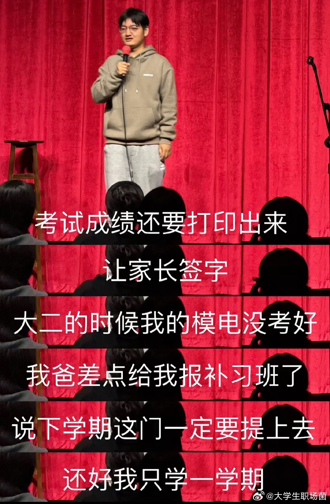 有些大学和高中没区别