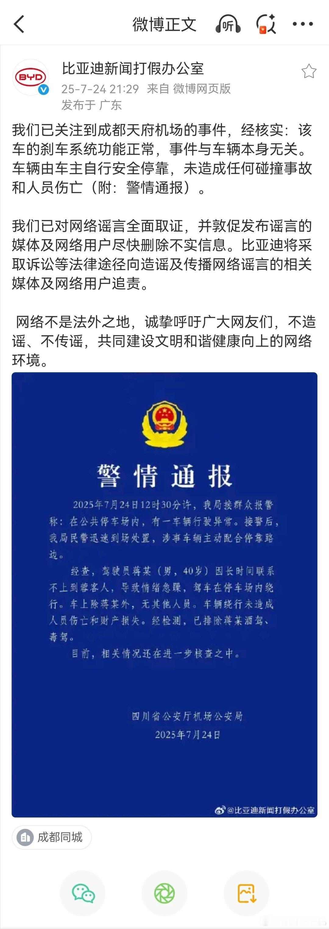 善意蒙尘时，谁在守护创新的微光？近期迪子身陷两重舆论漩涡：助力青训的善举被曲解为