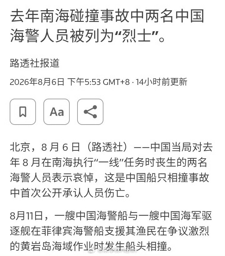 哎 