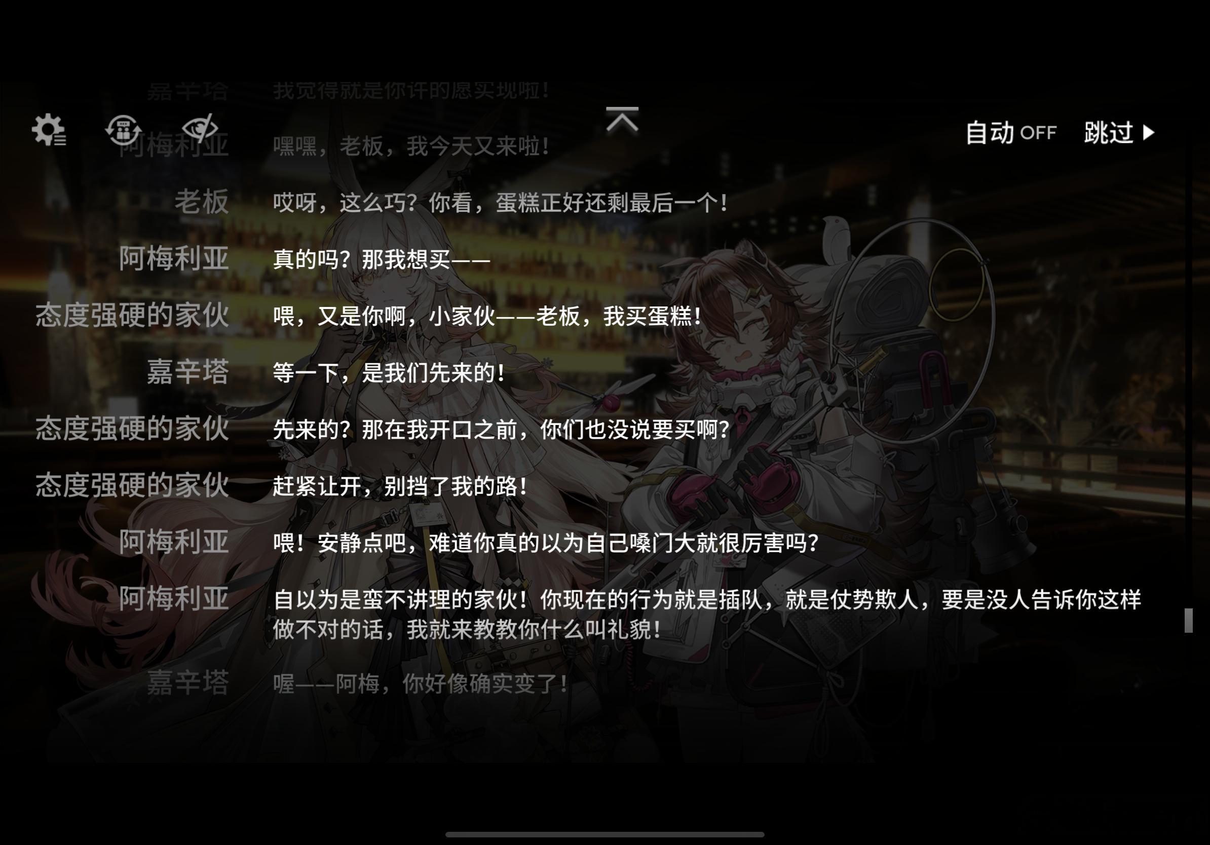 阿梅这个秘录太可爱了 节奏也好。大致就是讲阿梅一夜变成强硬霸总喷飞一切拿下项目力