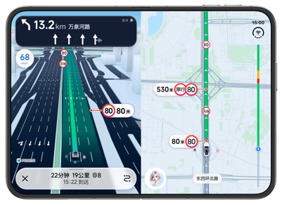 高德全面适配iPhone Duo，将推出针对可折叠设计iPhone的分屏导航