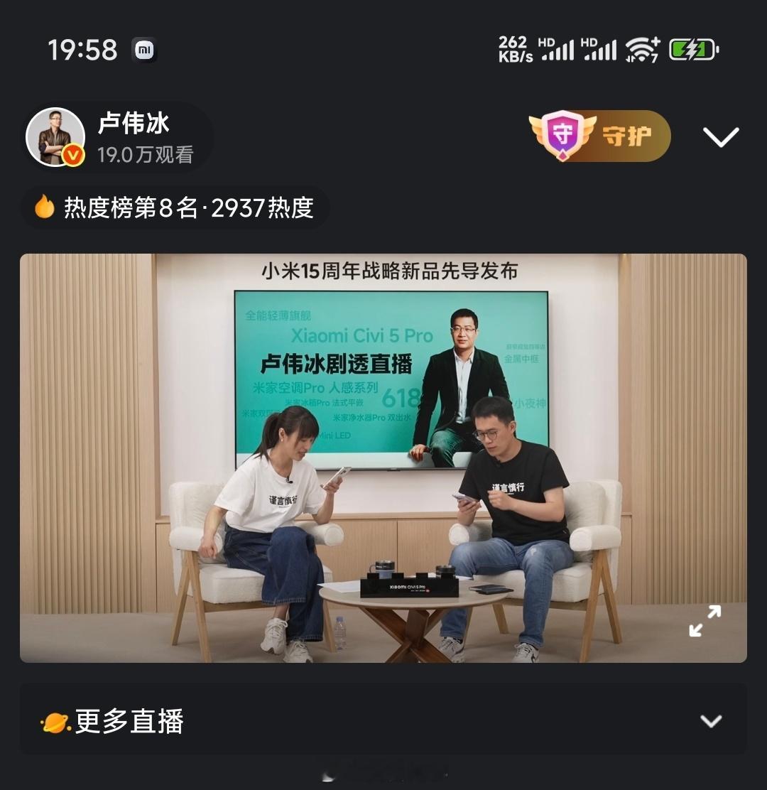 老魏说她的梦中情车还在路上，并且提到了5月份！那么问题来了，这梦中情车是小米SU