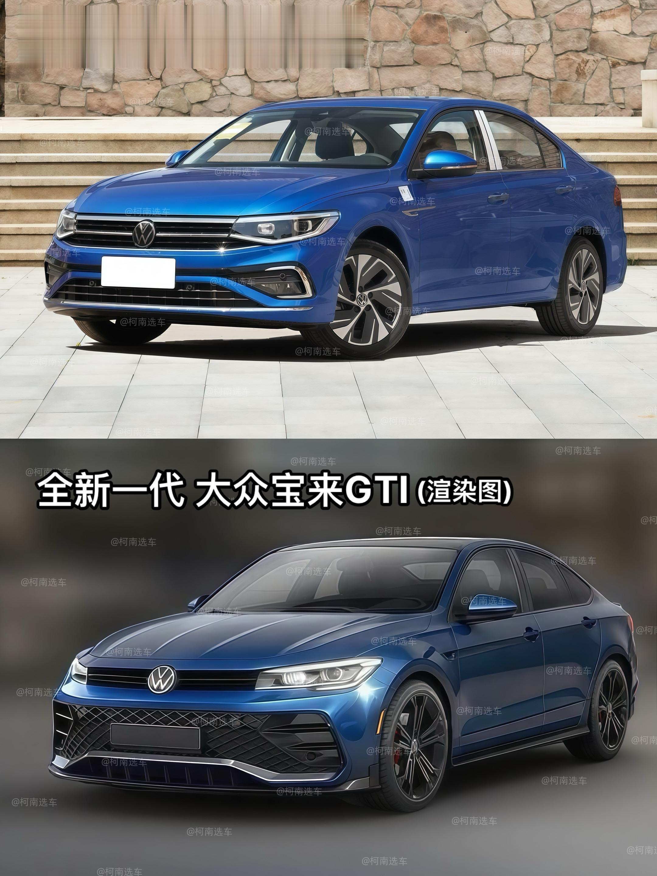 全新一代 大众宝来GTI 渲染图曝光
