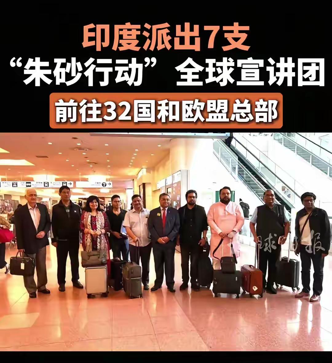 在印巴冲突中，印度吃了败仗，但是他们并不这样认为，为了扭转世界各国对这场战争的“