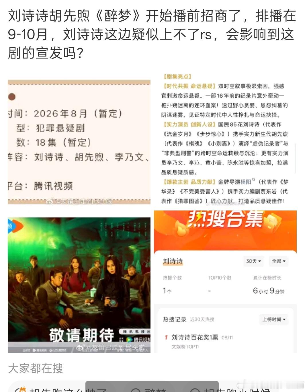 能打败爱神的来了，Are you ready? 