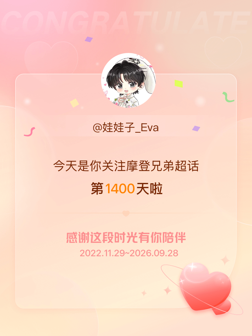 刘宇宁新歌我想 | 腾讯音乐由你榜 | 摩登兄弟 (灬ºωº灬)♡今天是我关注超