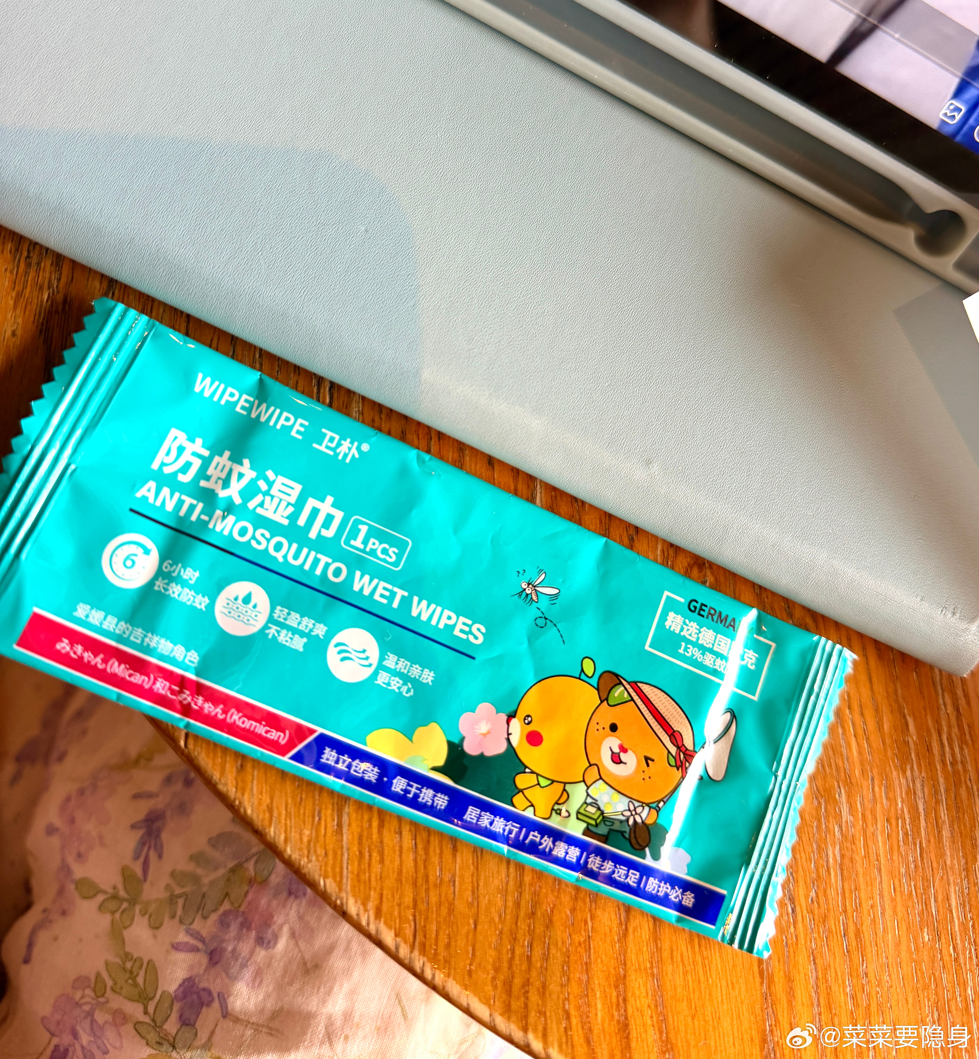 有没有人吃我安利挺有效果+方便携带 