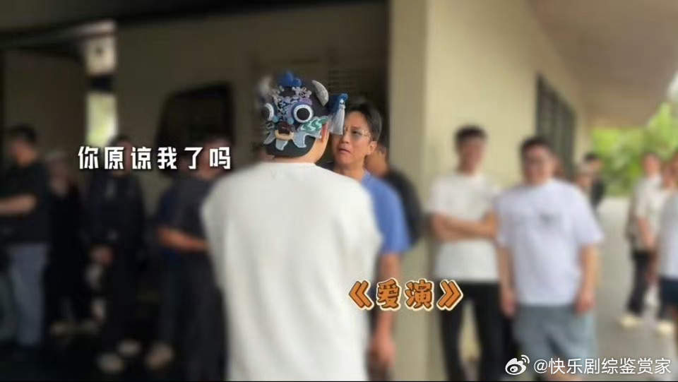 邓超问陈赫你原谅我了吗陈赫穿鹿晗的衣服任敏觉得邓超不太舒服 邓超见陈赫就开启演戏