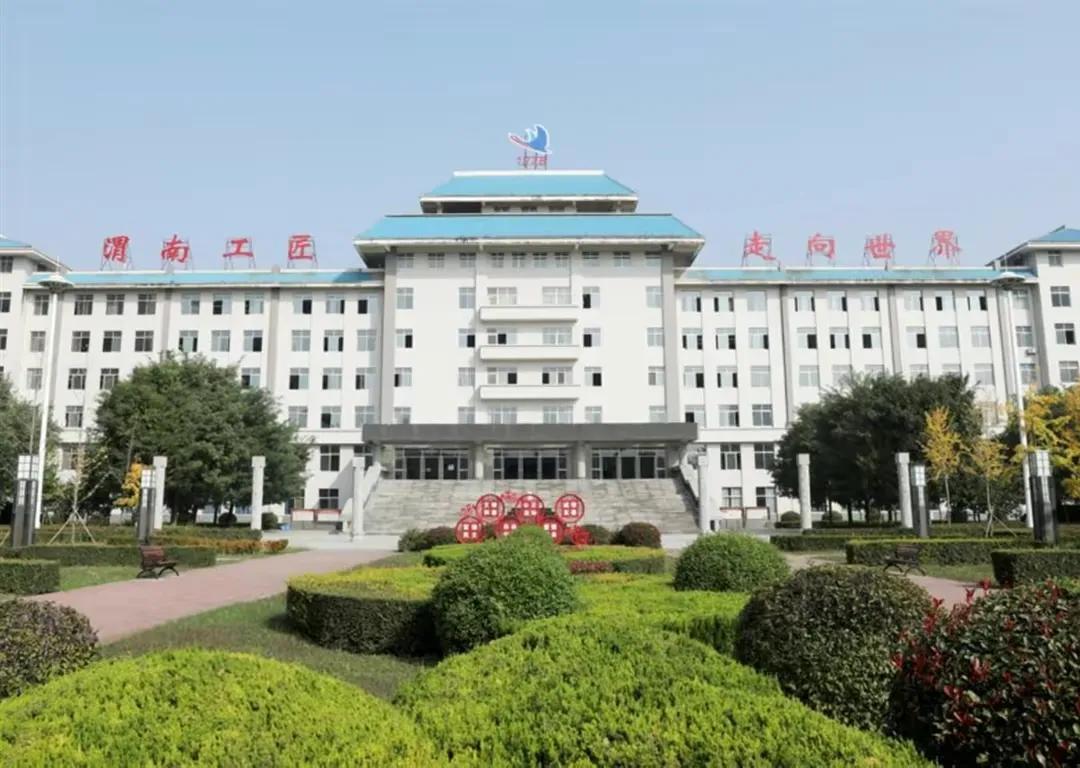 陕西渭南局长夫人疑吃空饷事件最新消息

近日，有人爆料陕西渭南文旅局长常某夫人在