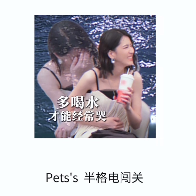 新表情包get✅ 