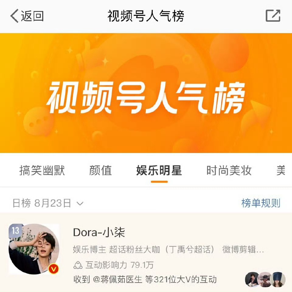 以前的推荐真的爽歪歪[揣手] 