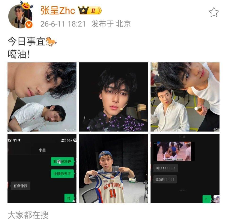 宝子这是人类能想出来的排版吗 