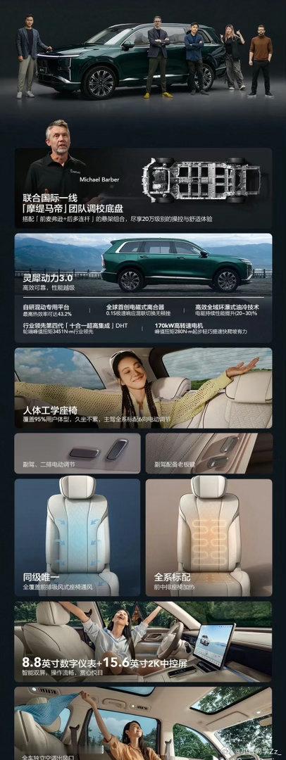 五菱推出新款星光L，售价区间卡在10.98万到13.28万，现阶段十万价位里仅此