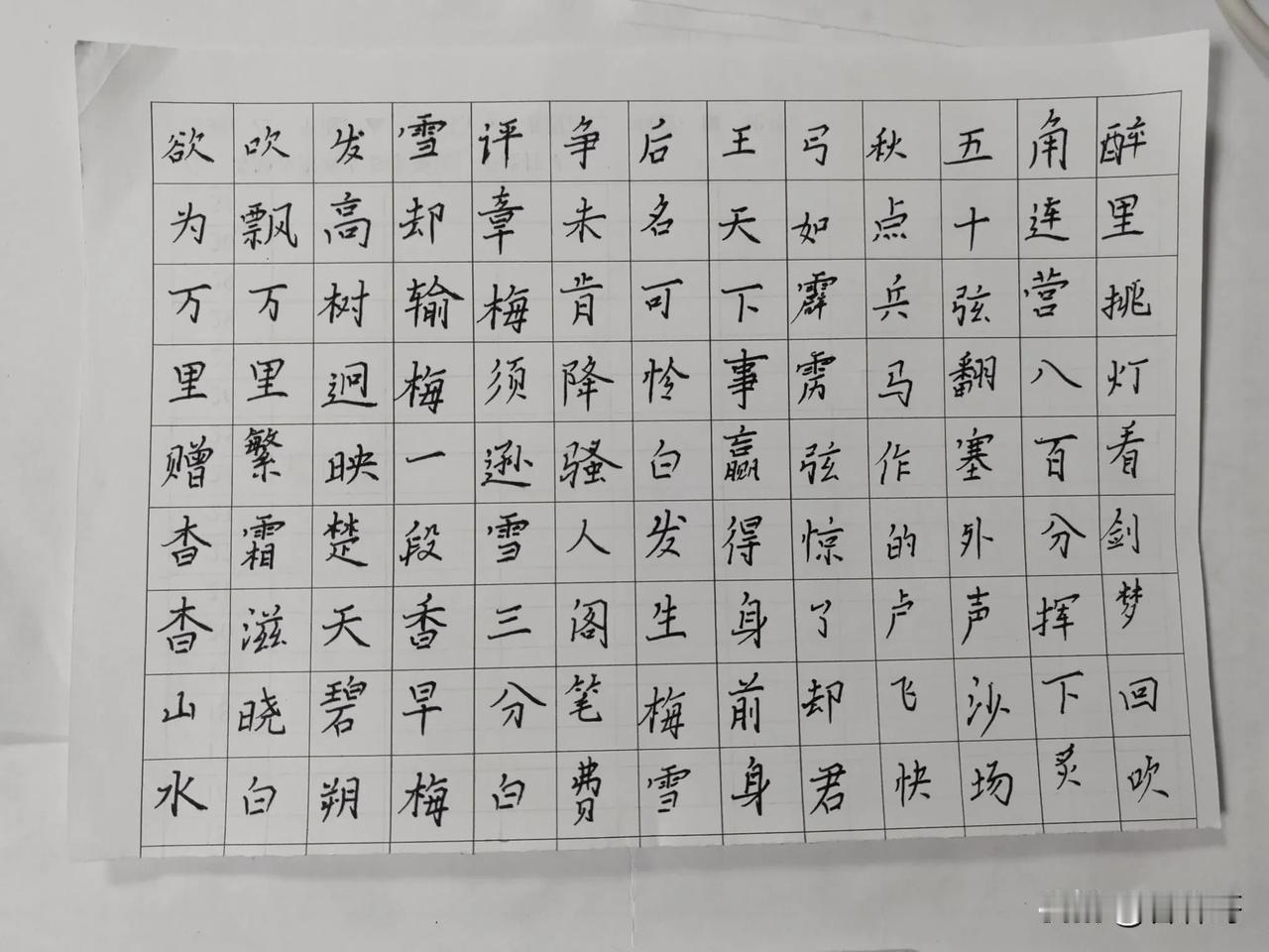 懒得洗笔，写下钢笔