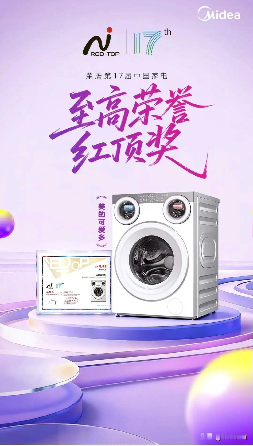 听高人预测，2026年将会发生以下事情：
1、退休金可能实现22年连涨；
2、生