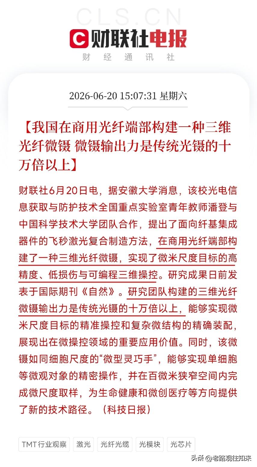 6月20日，有几个数据让人万万没想到

第一，没想到电脑悄悄涨了这么多。 想趁6