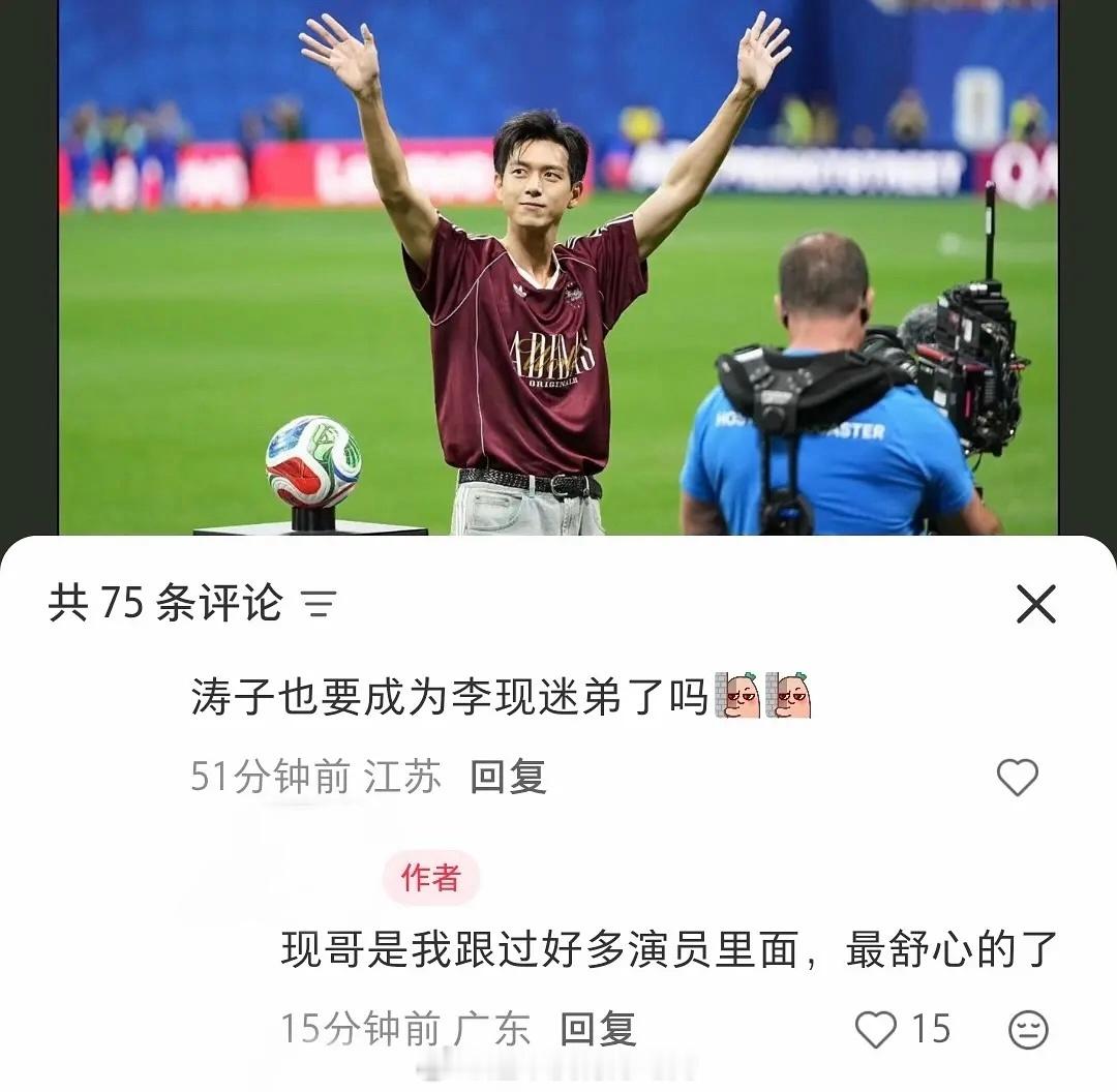 《雾里青》剧组保镖评价李现“跟过好多演员里最舒心的”合作过的都说好，李现人真不错