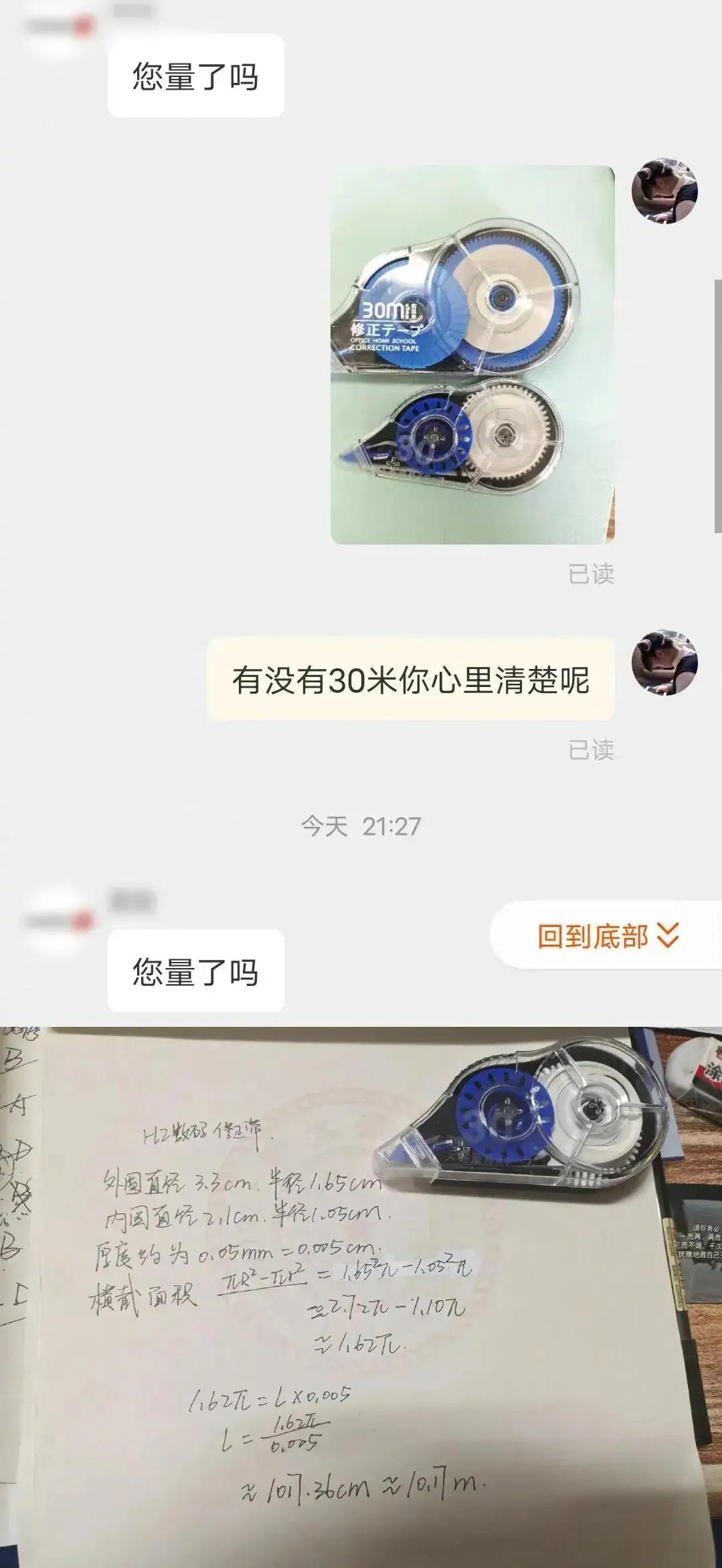 不管社会如何发展，多学习点儿真本领总是好的[赞][赞]