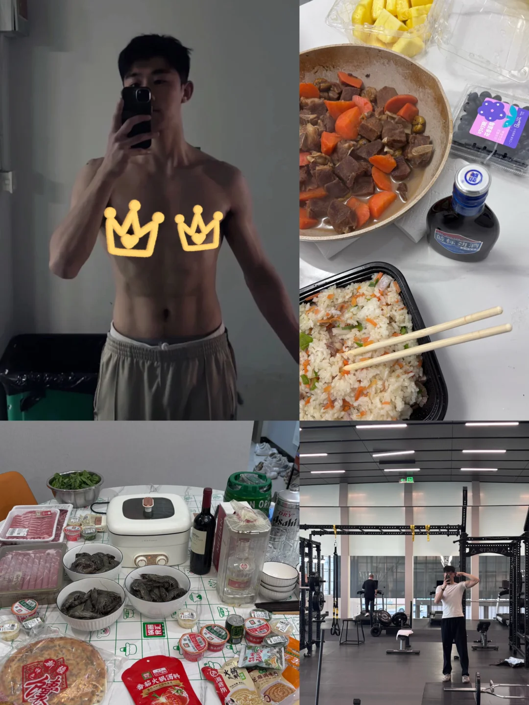 居家男人