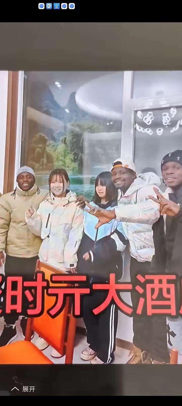 这事有点让人想不到。

两个看着年纪不大的女孩，和几个外国人在邯郸一家饭店吃饭。