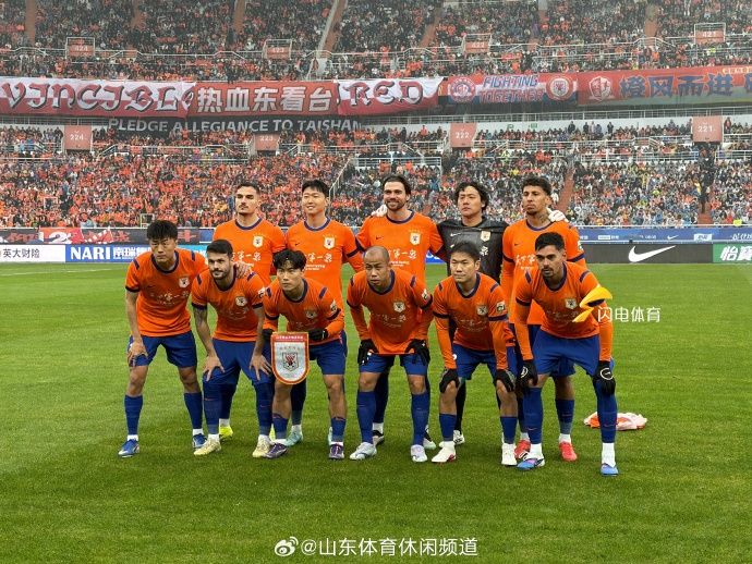 山东泰山两轮填平6分罚分山东泰山全场2比1北京国安 全场比赛结束，山东泰山2-1