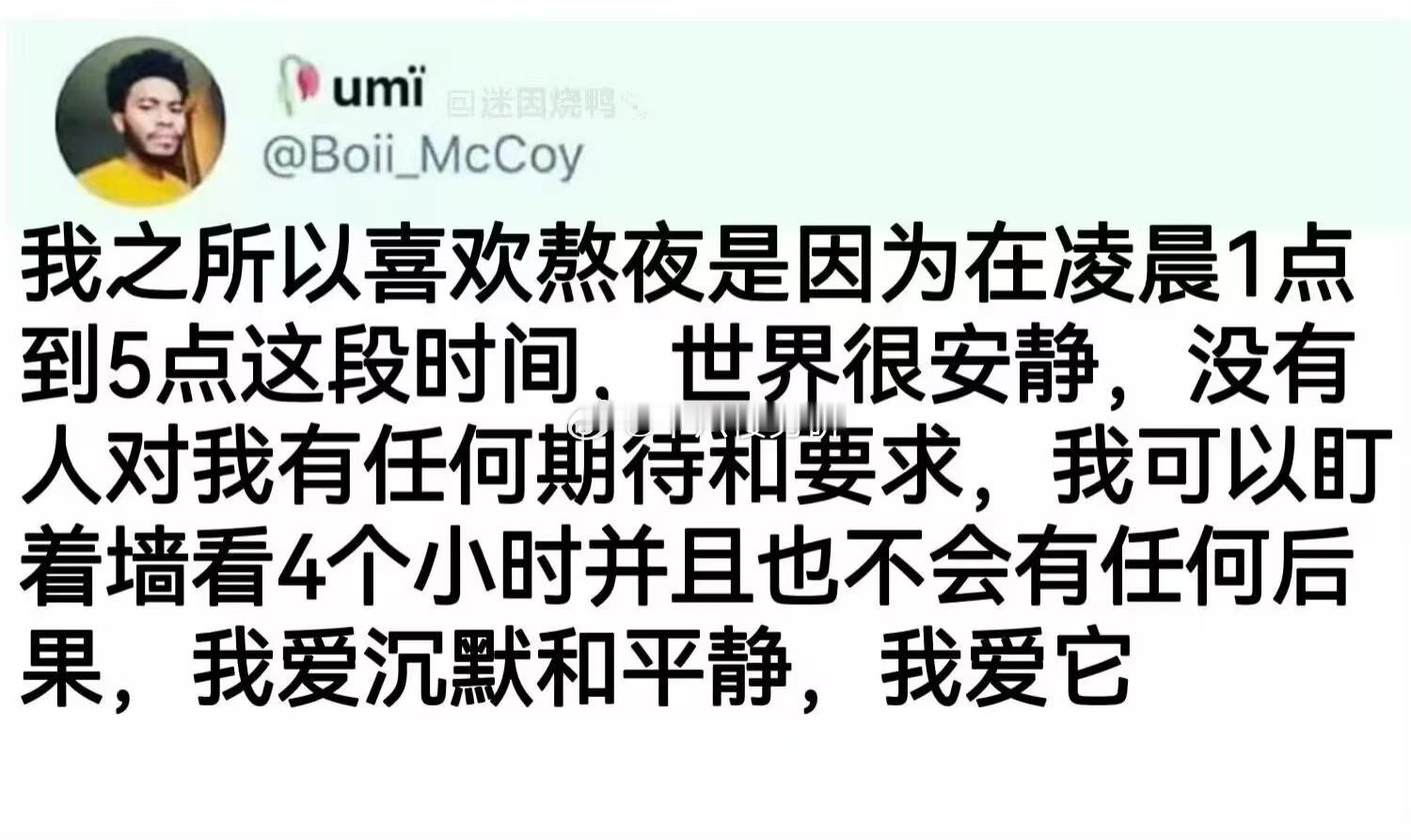 完全同意！！这段时间世界很安静🤫瑞的时候感觉都有回音，刺激刺激 