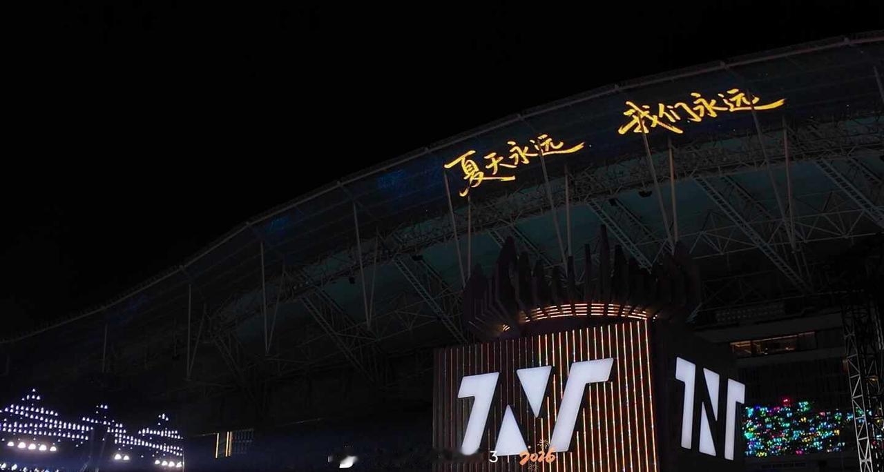 我的乌托邦啊🥹
大屏被收音台挡住了正中间…但是！
七个蛋是超萌的，舞台是超棒的