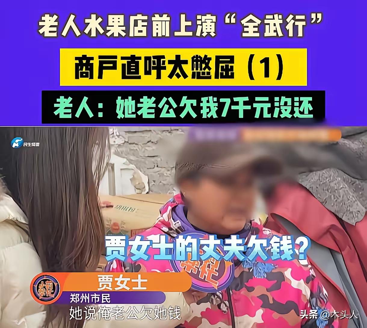 这件事非常复杂，既涉及法律问题，也牵涉到家庭责任和社会伦理，值得各方面深思。
